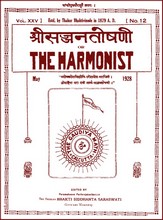 The Harmonist XXV-12