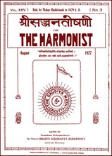 The Harmonist XXV-03