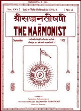 The Harmonist XXV-04